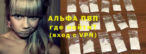 COCAINE Бронницы