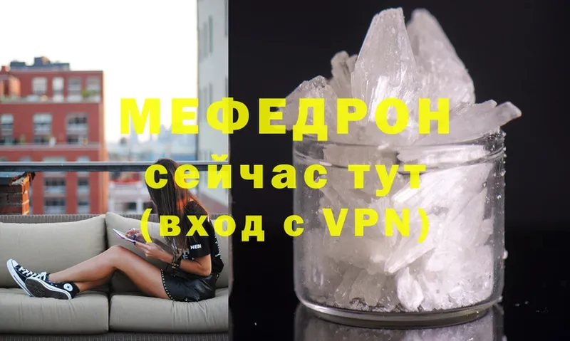 OMG   Берёзовский  Мефедрон mephedrone  магазин продажи  